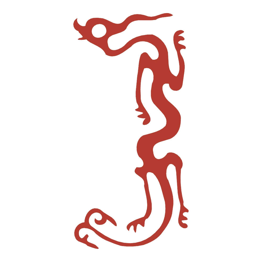 Seal Dragon paper-cut design
