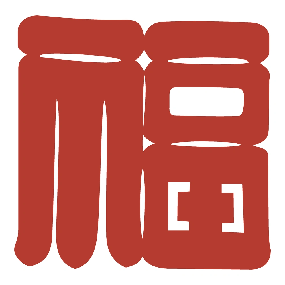 Fold-and-finish Fu — finished design